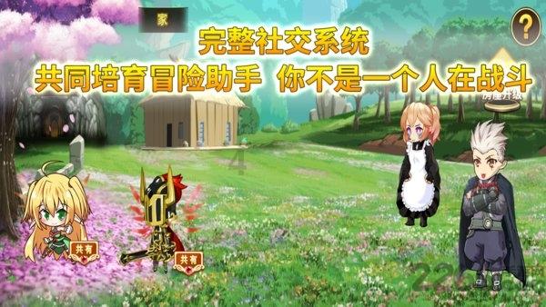 救援可爱小猪仔