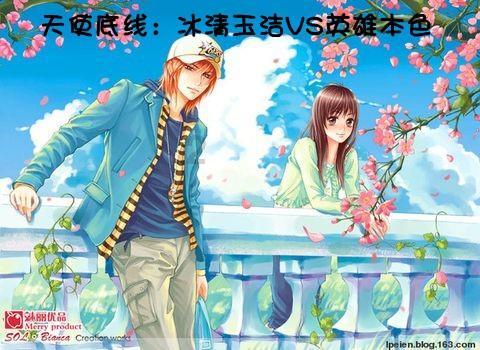 喜欢一个女孩子怎么才能让她发一张照片给我呢?游戏画面