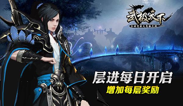 救援袋鼬