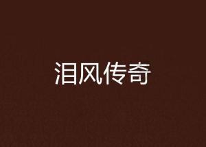 阿尔特塔：史密斯-罗的情况越来越好，他正努力获得更多上场时间