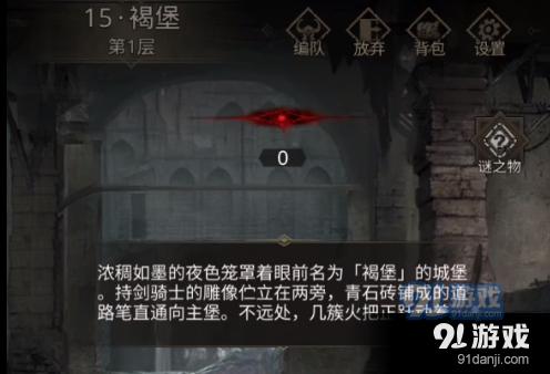 在“十四冬”赛场上努力拼搏