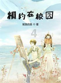 逃离电梯间