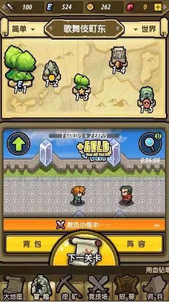 万众狂欢