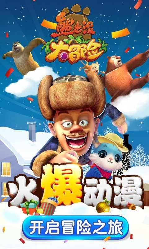 南宁大明山1月21日预计会出现雾凇美景