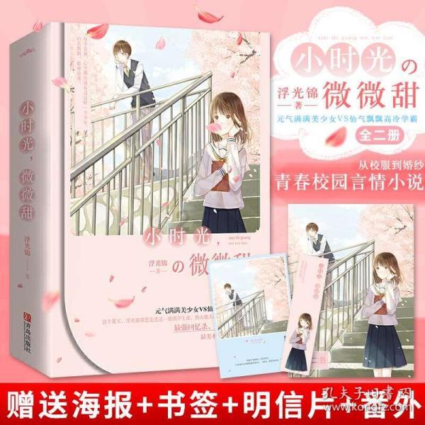 迷你高尔夫大挑战选关版