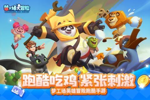 明日之后
