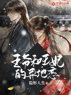 模拟狩猎