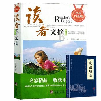 双人跨栏赛跑