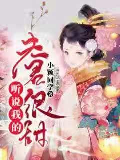 你觉得地铁是否有必要设立女性车厢？