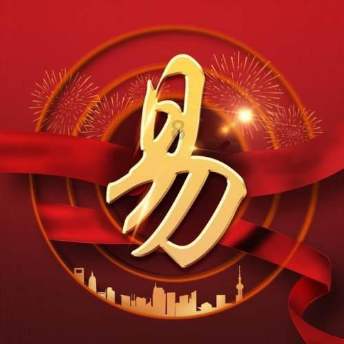 2024乌镇戏剧节贺春季演即将上演五部戏