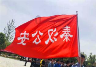 逃离声望森林