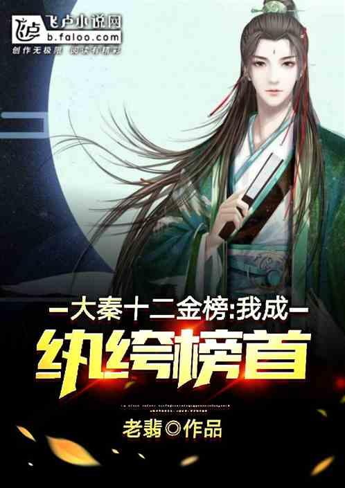 蔬菜忍者