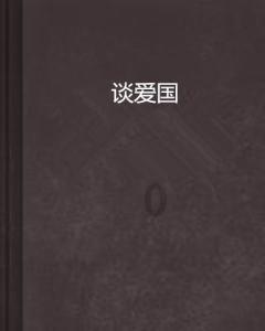 毁灭战士4
