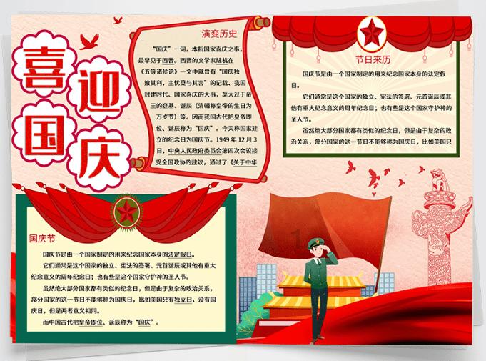 什么东西能去掉咸味？游戏画面