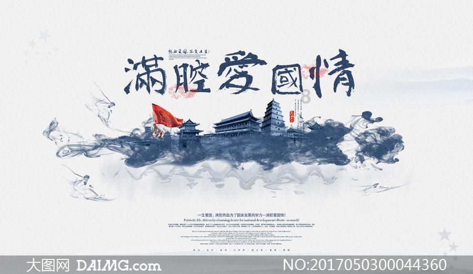 社区公益培训系统功能说明
