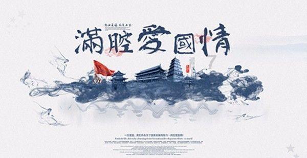 时尚博主