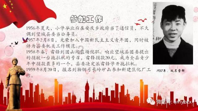 这个指导意见 填补了四川省级碳普惠机制的空白