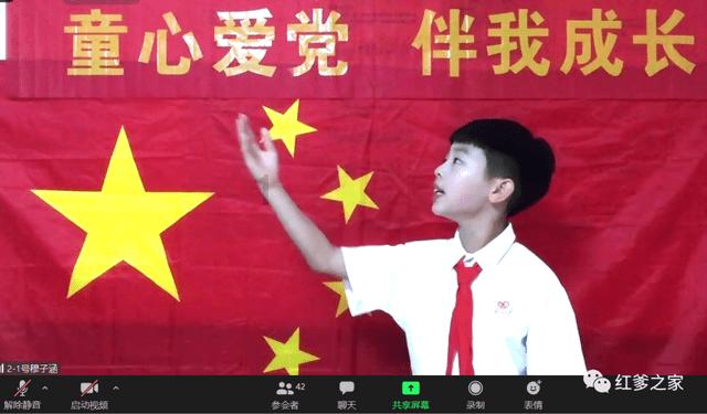 空中战队无敌版