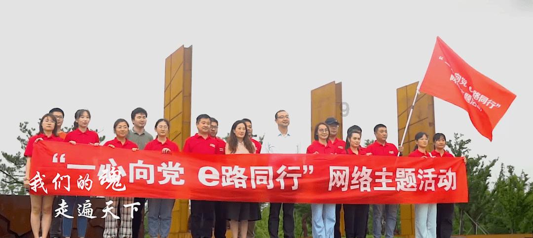 争分夺秒!中国太保快速应对云南镇雄县山体滑坡