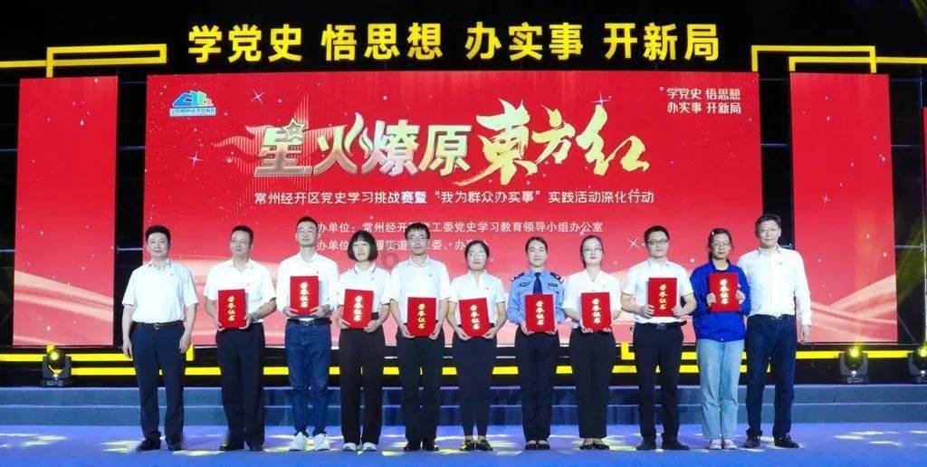 东溪中学建校30周年 社会各界捐资超300万元