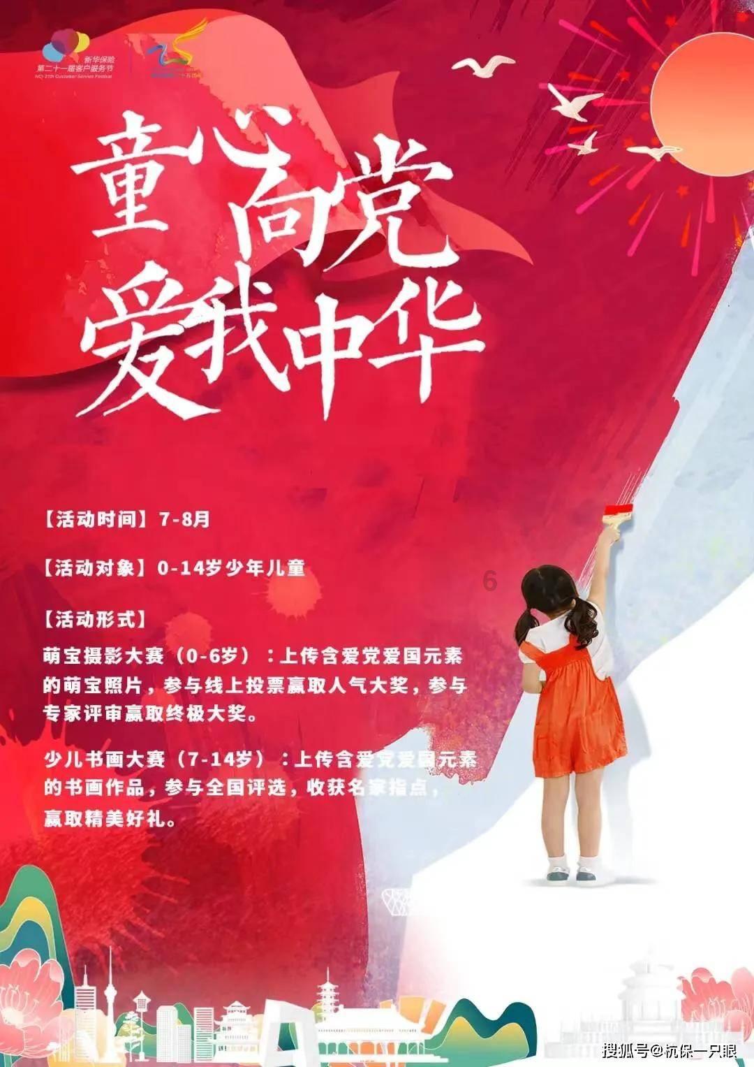 万词王