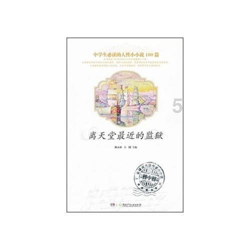 逃离冰淇淋世界