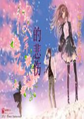 孕妇早期不能吃哪些食物游戏画面