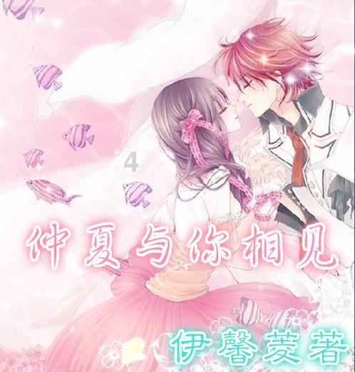 行尸走肉：最终季